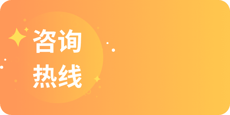武汉笔尖家教咨询热线